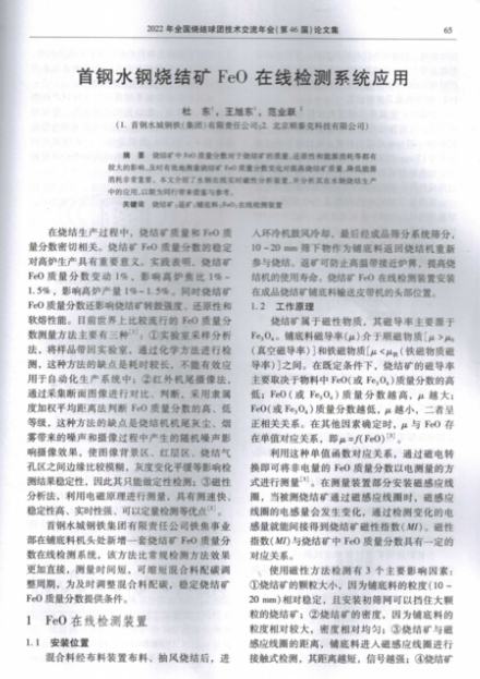 技术文章