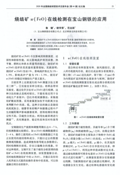 技术文章