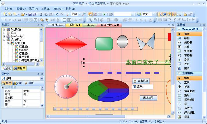 产品